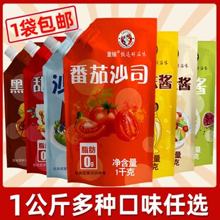 ɳ���u1kg��������ζ��ץ��u֬�������uˮ���߲˼��ÔD��ƿ0��