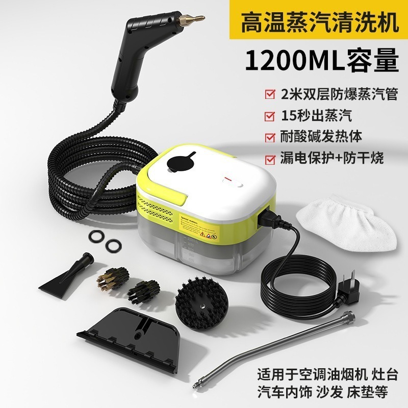 クロスボーダー高温高圧蒸気洗浄機汚れ除去消毒商用家庭用エアコンキッチンレンジフード洗浄モデル|undefined