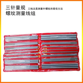 量规;游标卡尺;百分表