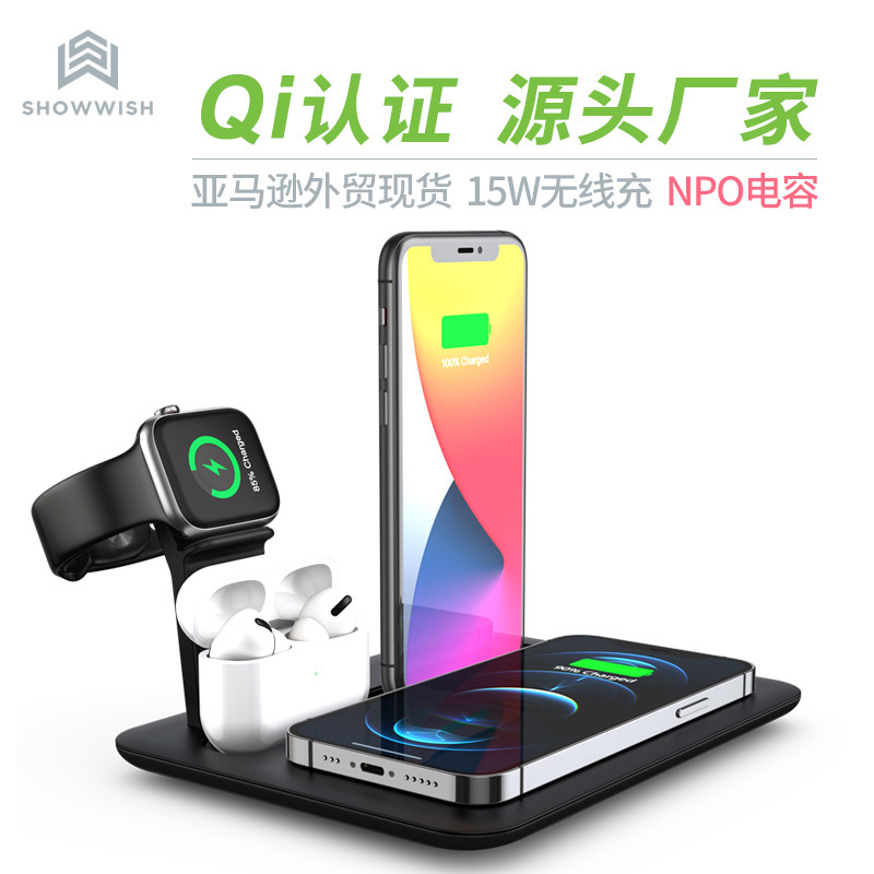 Qi Certified Four-In-One Mobile Phone Wireless Charger Watch Headset Bracket 15W Fast Charging Digital Accessories