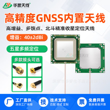 ���Ƕ��l�y�L�y��GNSS��ָ߾��ȱ���GPS܇�d�մɃ����쾀