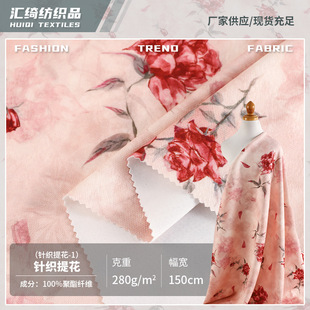 �����¿��Ứ���͹�÷���Ứӡ�����|�����B��ȹ�h���r�bŮ�b����