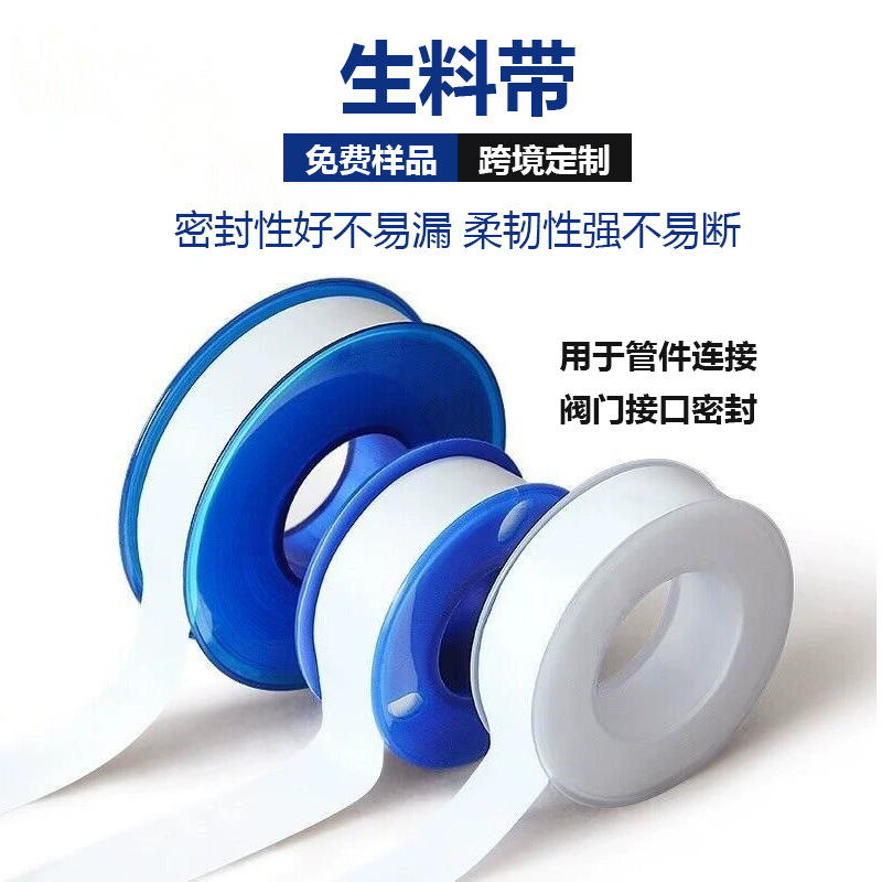 tubo de agua de tetrafluoroetileno con material crudo personalizado para ingeniería de plumbing de gas sellado contra incendios alta densidad