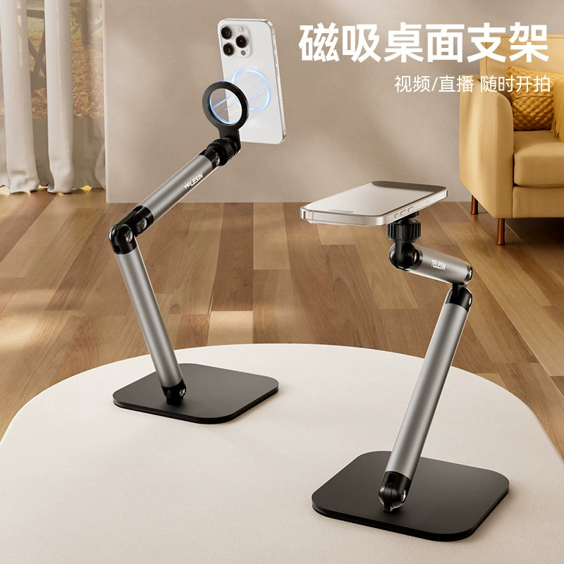 Taixun магнитный мобильный телефон в прямом эфире настольный кронштейн алюминиевого сплава