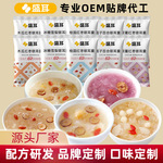 盛耳冻干银耳羹单包冲泡即食莲子百合桂圆红枣紫薯冰糖雪梨银耳汤