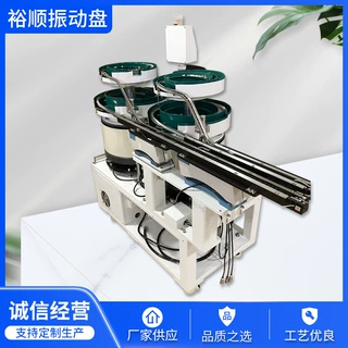 振动盘送料机整套全自筛选理料机震动盘直振控制器厂家专业定制