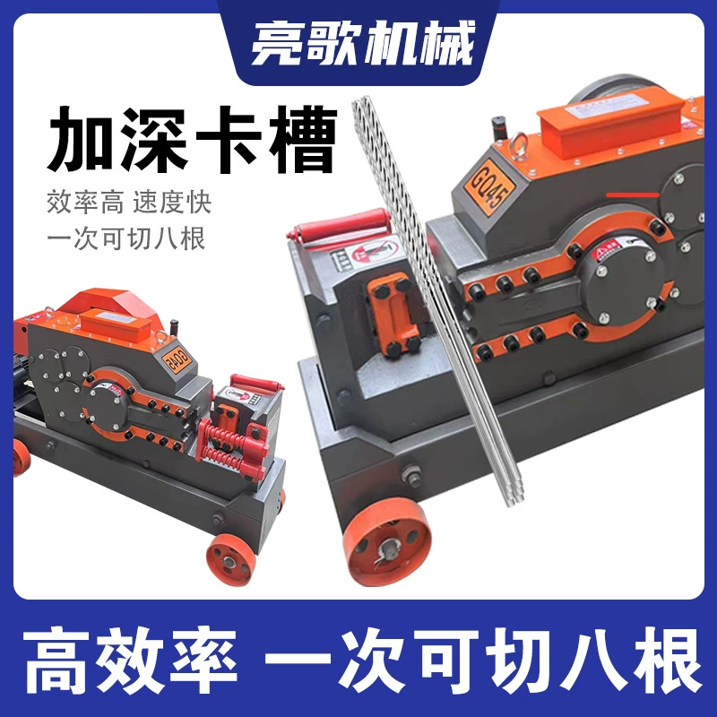 Машина для резки арматуры для квадратной, круглой и резьбовой стали, машина для резки арматуры типа GQ40/50, машина для резки угловой стали.