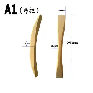 Traditional DIY Epoxy Bow Pieces Bow Slightly Straight Pull Bow recurve Bow Arrow Integrated Bow Split Bow Traditional Bow Pieces