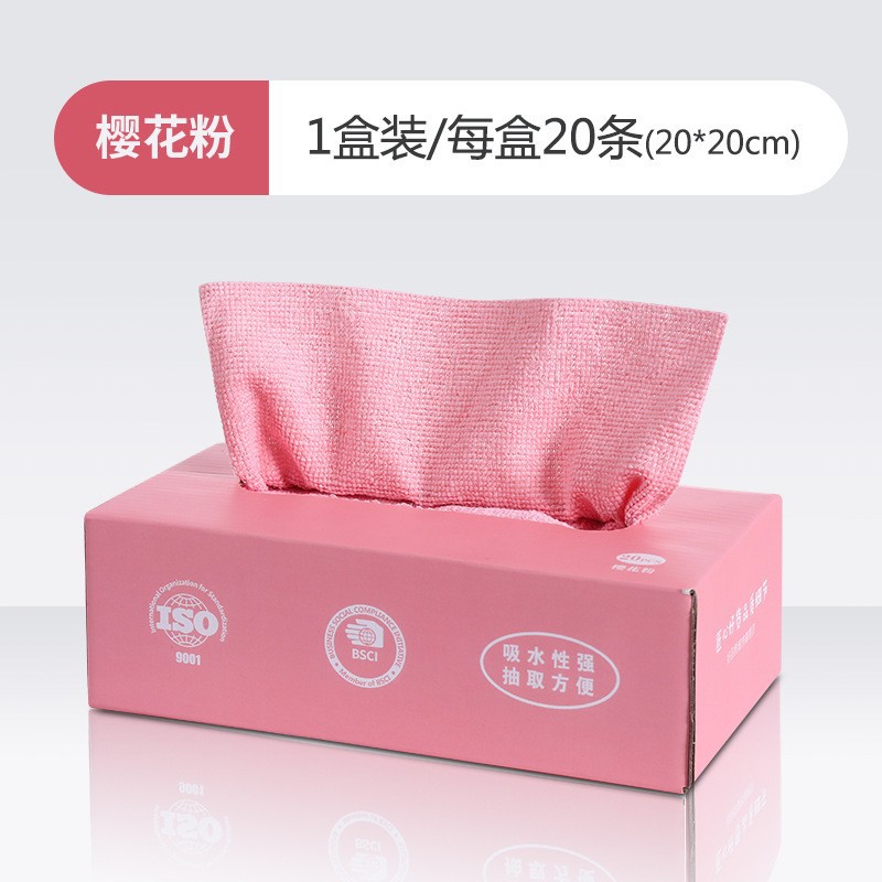 탈부착 가능한 주방걸레 20개/박스-핑크