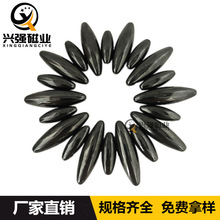 黑色椭圆形磁铁 蛇胆磁石 磁性科学玩具 保健磁石 响磁 橄榄磁球