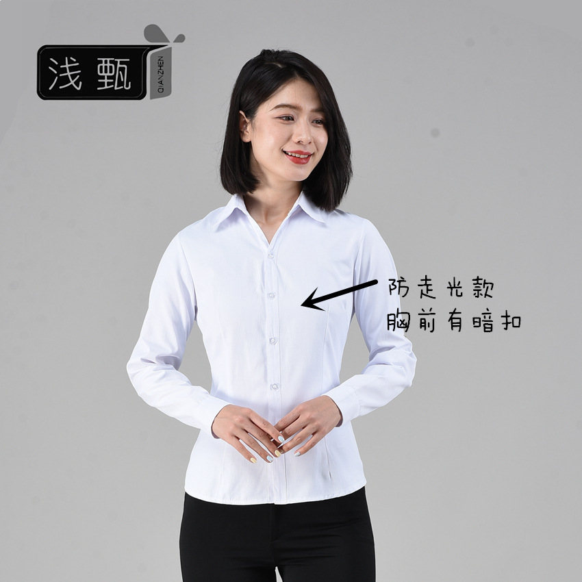 White long-sleeve, protective underware, V-neckline
