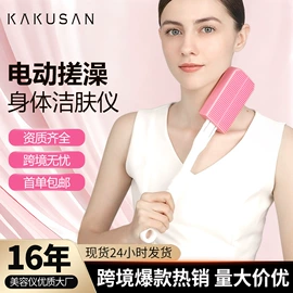 电子美容仪;瘦脸机;面罩美容仪