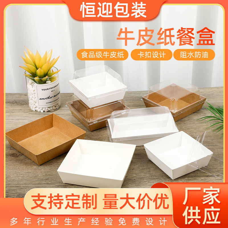 三明治包装盒批发肉松小贝雪媚娘毛巾蛋糕卷西点甜品烘焙蛋糕盒子