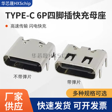 TYPE-Cĸ��USB-3.1���N6P ���_�嶨λ��ǰ������ݔ�ӿڿ����^