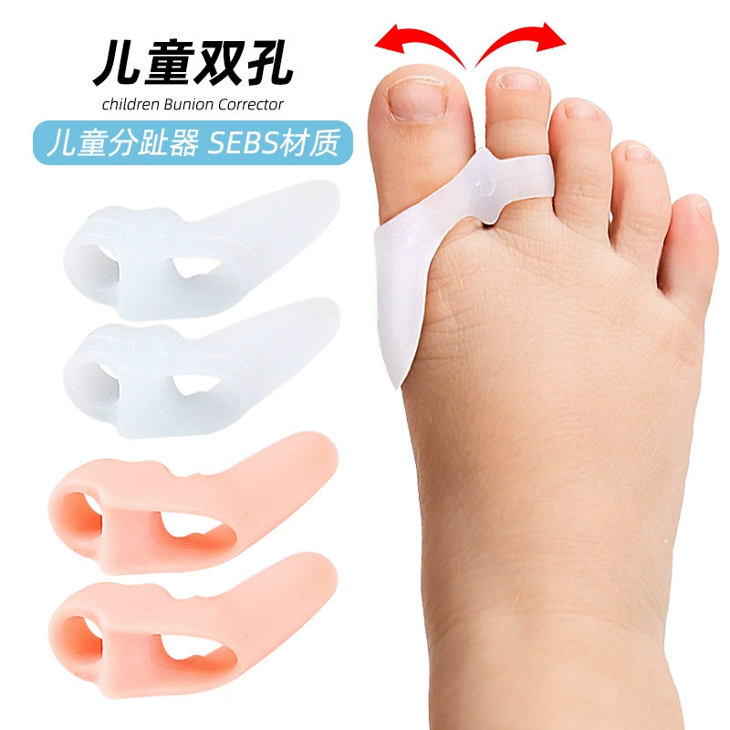 Детский Hallux Valgus Orthosis с большим пальцем стопы Сепаратор для коррекции пальцев ног для мальчиков и девочек