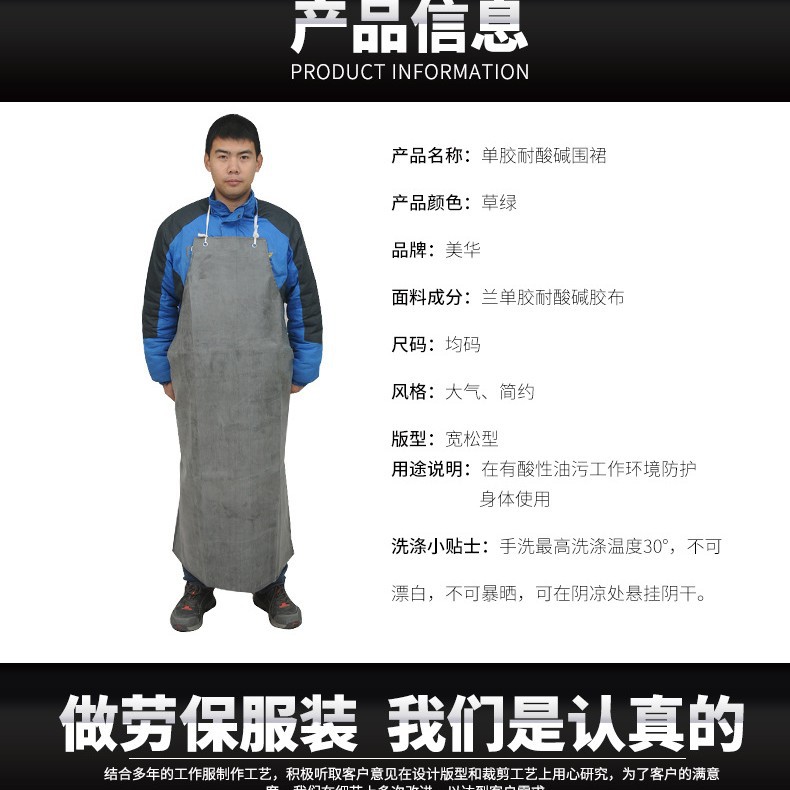 耐酸碱围裙加厚加长加大挂脖款男女成人防油水产食品厂劳保用品