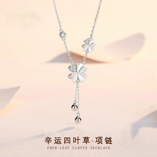 Cross-Border Wholesale Four-Leaf Clover Necklace for Women 2025 New Tassel Clavicle Chain Light Luxury Temperament Holiday Gift for Girlfriend