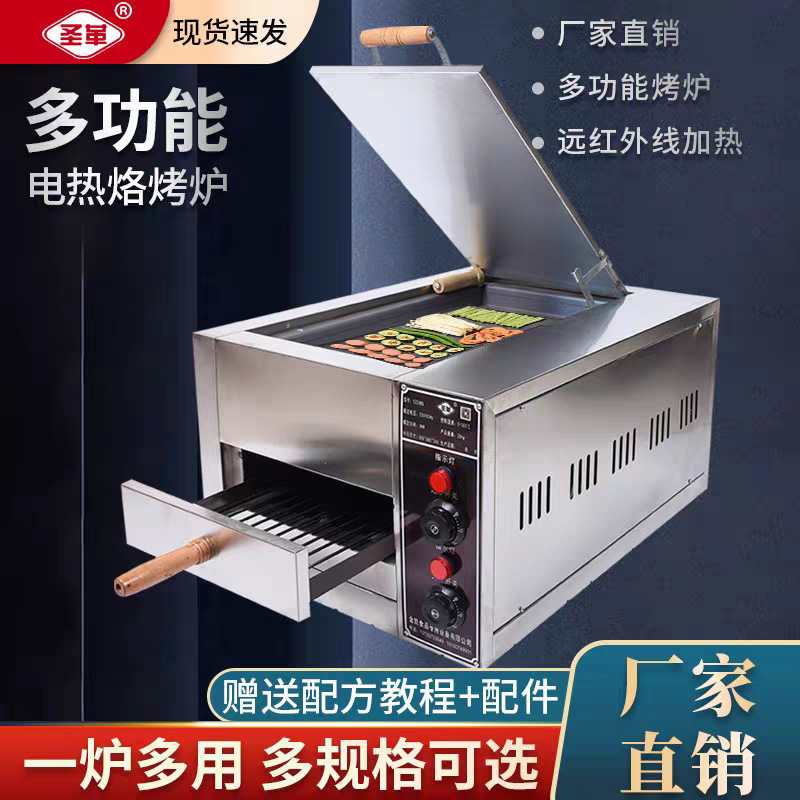 horno comercial de gran capacidad para horno de pastel de asado, horno eléctrico comercial de control de temperatura automático para horno de carne de carne de la vieja Tongguan