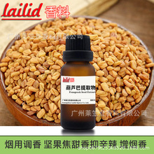 ���J������ȡ��lailid���ϟ����㾫Fenugreek Seed Extract