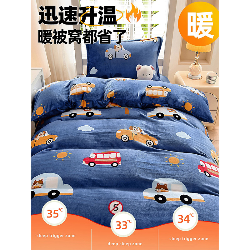 Dormitorio de estudiantes cama de tres piezas más cama de invierno de coral cama de cama de cama de cama para niños