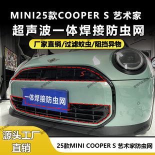 �m���25��MINI COOPER Sˇ�g�ҷ��x�Wˮ����o���m�оW���b���