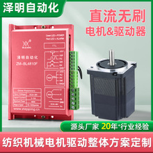 �����Cе60ֱ���oˢ늙C����4810F�����͉�24V�m�þ����@���C