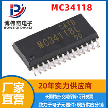 MC34118 MC34118L ȫ�� SOP-28��Ƭ ����IC ��������������оƬ