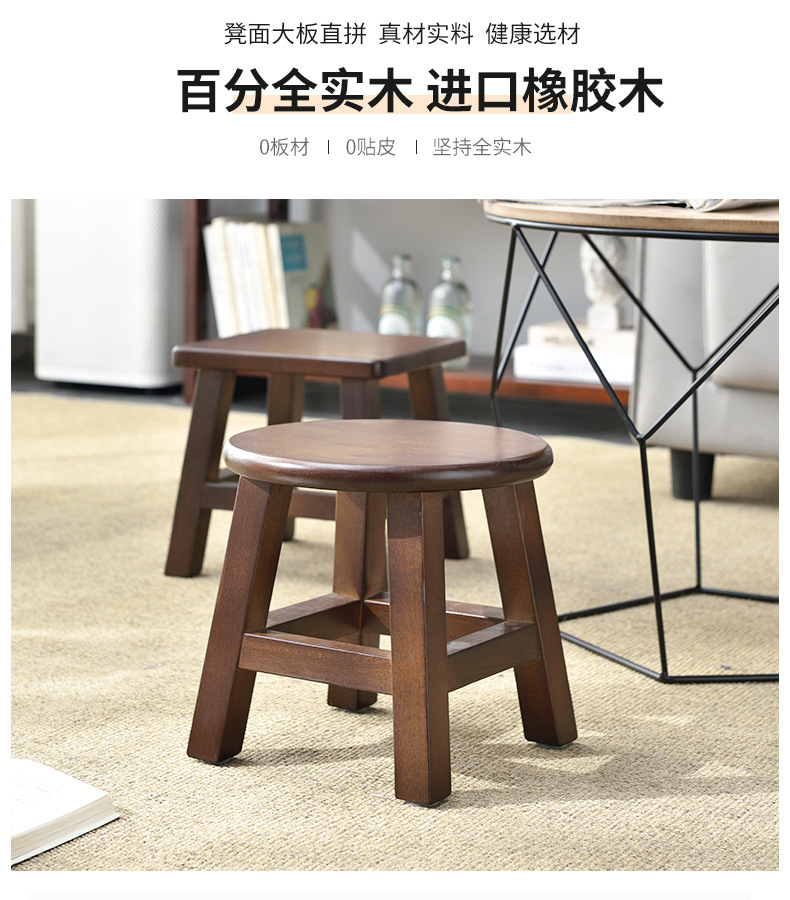 橡胶木矮凳详情_06.jpg