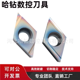 车刀;镗刀;铣削刀片