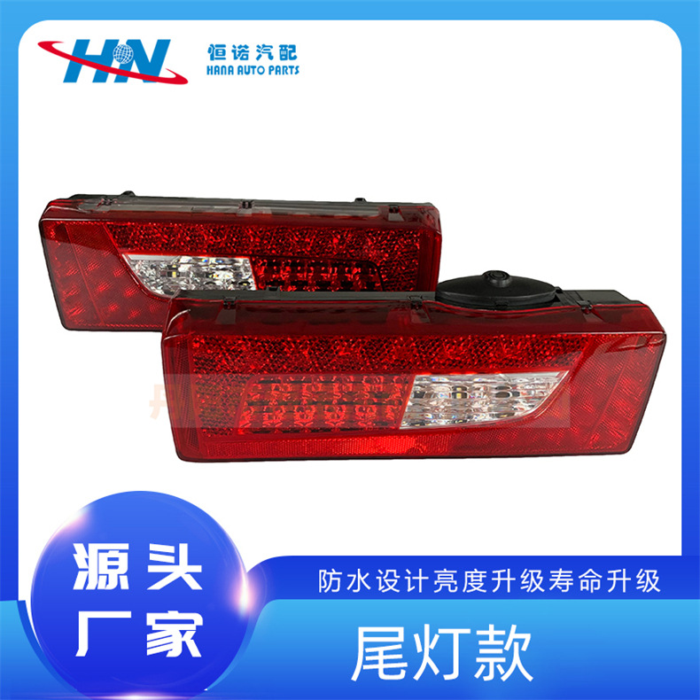 [Hennuo] adaptarse al conjunto de luces traseras LED de camión de Scania G400450 fabricantes de luces de automóviles directos de Scania