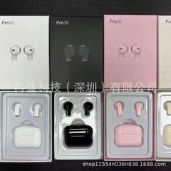 Pro5sワイヤレス入耳式bluetoothイヤホン長航続TWSミニスポーツbluetoothイヤホン工場直販プレゼント
