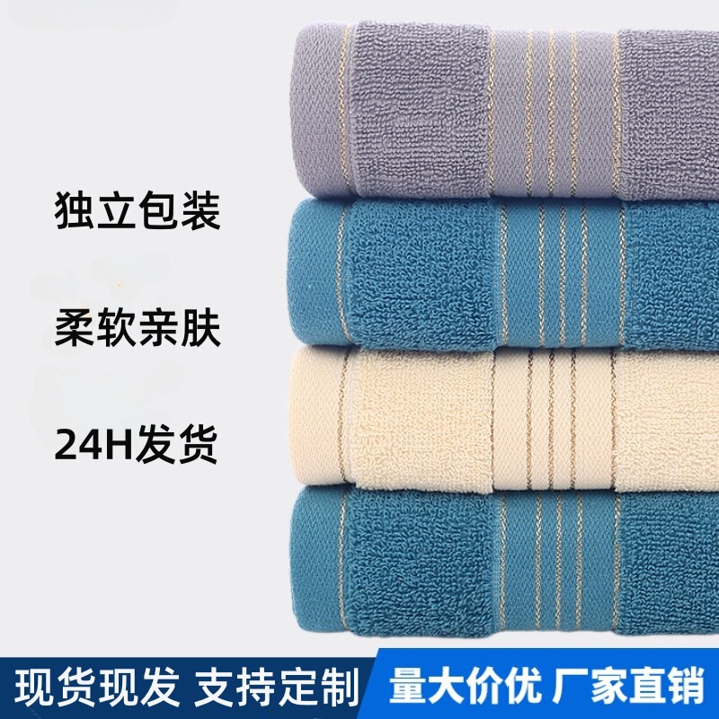 Gaoyang Manufacturer Pure Cotton Towels Free Shipping Household Cotton Towels Face Wash Souvenir Embroidered Logo Gift Wholesale Gaoyang Manufacturer Pure Cotton Towels Free Shipping Household Cotton Towels Face Wash Souvenir Embroidered Logo Gift Wholesale