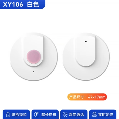 Children's GPS tracker for real-time GPS Locator - white
