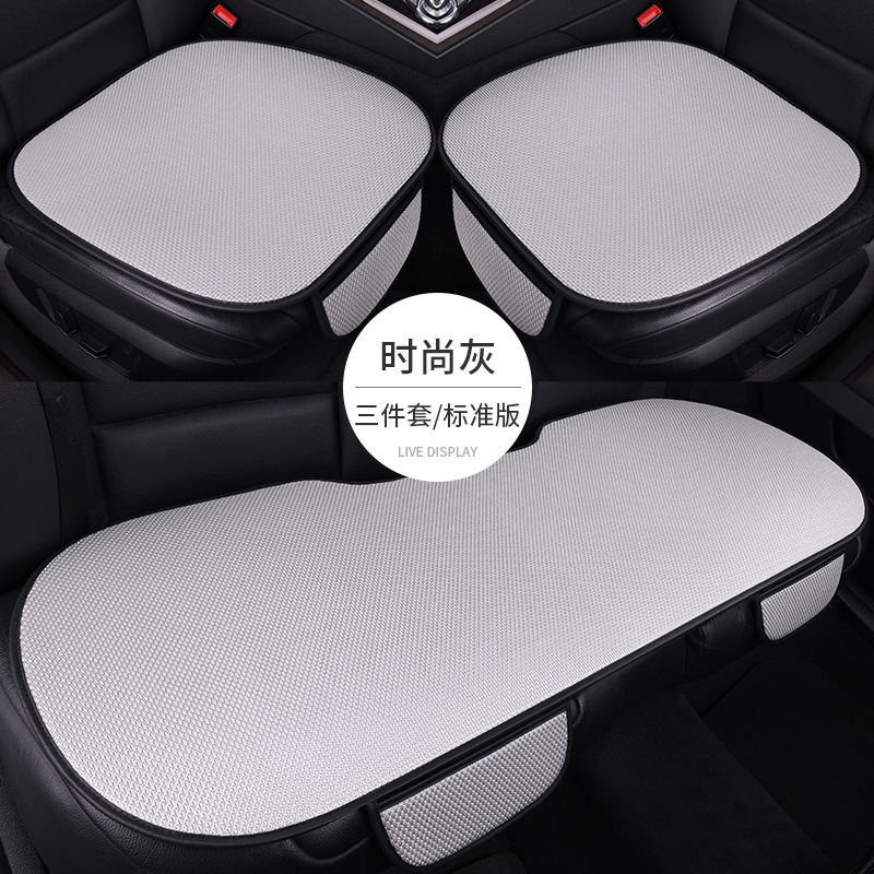 夏用アイスシルク特別なカーシートクッション 3 点セット一体型通気性シートクッションオールシーズンユニバーサルシートクッション通気性カーパッド|undefined