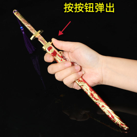 Chicken-eating toy Ancient City spy five-claw Golden Dragon bouncing knife Tang horizontal alloy weapon model boys toy knife gift