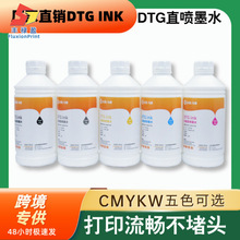 Դ�^���SDTGֱ��īˮ�����޲��T������m��Epson4720/i3200ӡ��