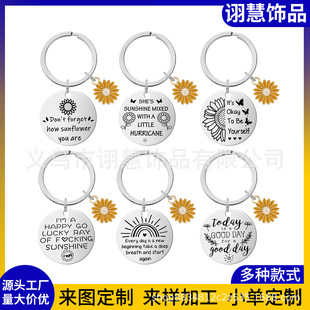 Europe and the United States hot stainless steel keychain for daughter friend sunflower inspirational commemorative gift lettering key pendant