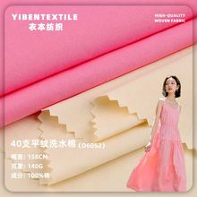 140g���ܷ�ϴˮ�� 40֧ȫ��ƽ�y�o�������� �r���B��ȹͯ�b����