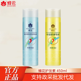 �仨�o�l���Q�z����С�������o�l��450ml��Ů���l����Ʒ���l���l