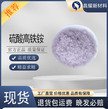 F@  10138-04-2  99% F@