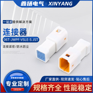 06T-JWPF-VSLE-S JST�B���� 6�׹����Ӿ����o�׽Ӳ���B�����z��