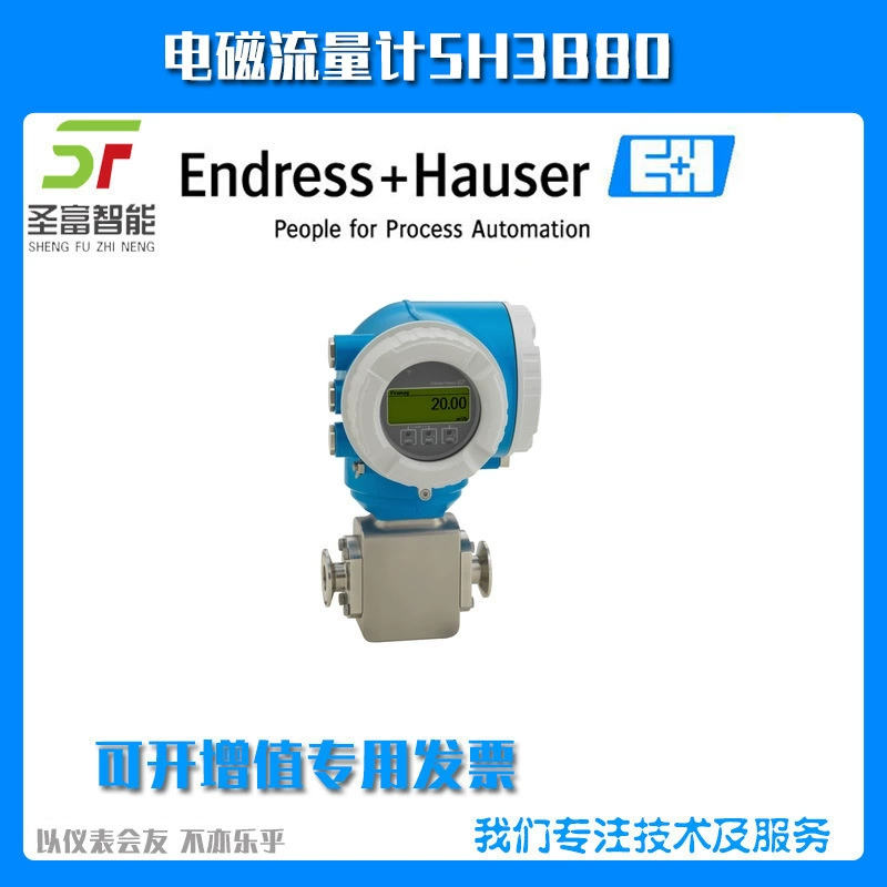 5H3B80-QWR0/0 электромагнитный расходомер 5H3B80-AAIBAEAGAAFFAS0AA2 AK