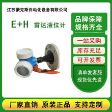 Micropilot FMR56��λ��FMR56-AAACCABRXZG+AK