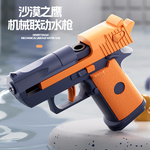 Summer New Desert Eagle Small Water Gun Pressurized Manual Burst Summer Water Squirting Gadget Children's Water Play Toy