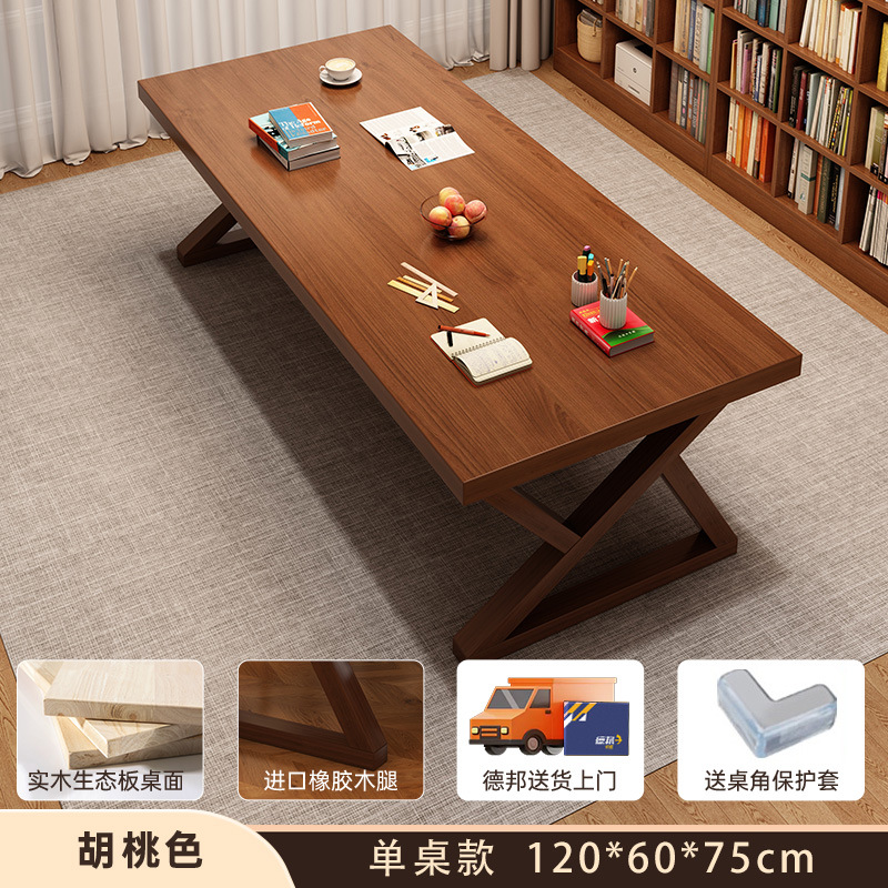 메인사진 Z자다리 [30MM 원목 생태판] 월넛색상 120*60*75cm