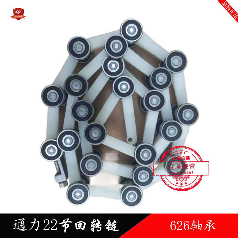 适用通力扶梯22节回转链KONE滑轮群组626轴承ALX08B0164回旋链条-阿里巴巴