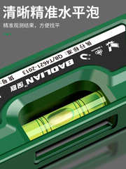 Magnetic Torpedo Level 230mm Mini Level Instrument Micro Woodworking Balancing Scale