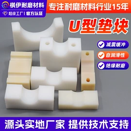 UPE塑料异型;UHMWPE板;工农业塑料