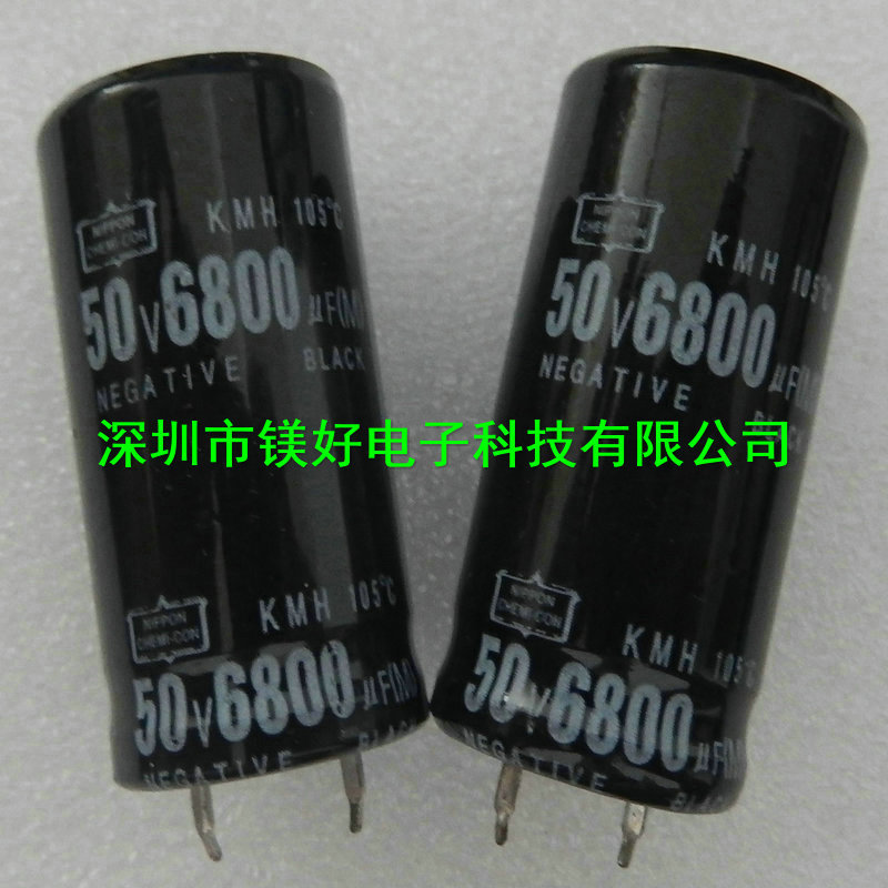 电解电容5000uF 250V 40X100, 5600uF 63V 25X40,5600uF 400V 65X