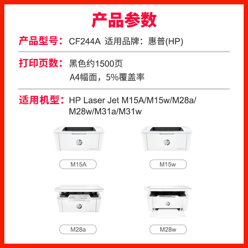 Dongwei Compatible CF247A Toner Cartridge for HP M30A, M30W, M17A, M15W Printers; HP47A, 44A, 48A